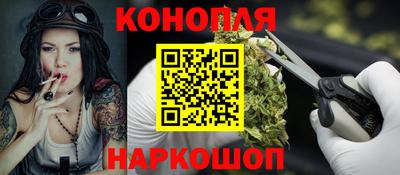 молекула духа Заволжье