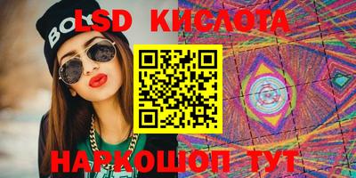 молекула духа Заволжье