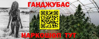 метамфетамин Жуковский
