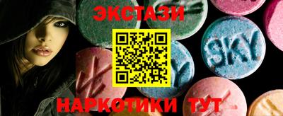 молекула духа Заволжье