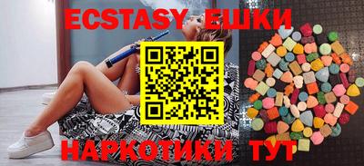 метамфетамин Жуковский
