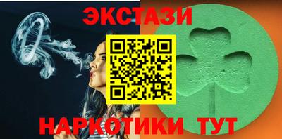 молекула духа Заволжье