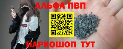 метамфетамин Жуковский