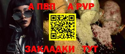 молекула духа Заволжье