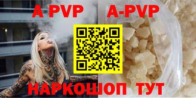метамфетамин Жуковский