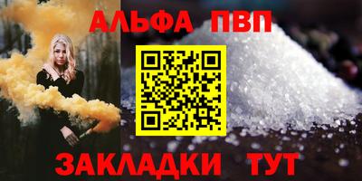 молекула духа Заволжье