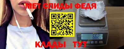 метамфетамин Жуковский