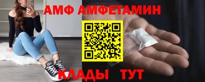 молекула духа Заволжье