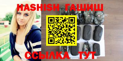 молекула духа Заволжье