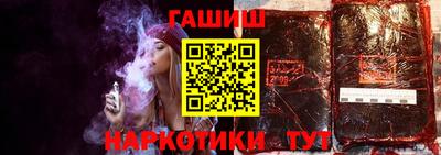 метамфетамин Жуковский