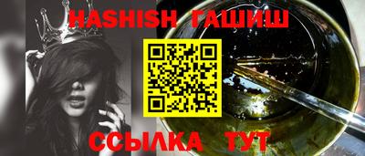 молекула духа Заволжье