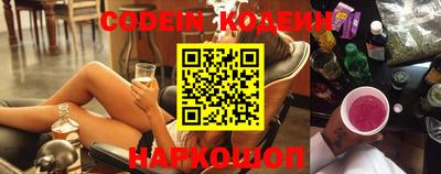 метамфетамин Жуковский