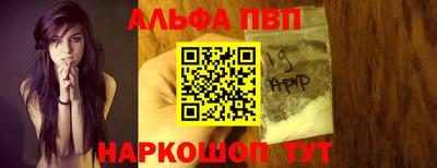 метамфетамин Жуковский
