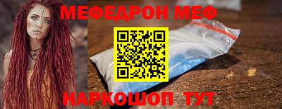 метамфетамин Жуковский