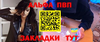 метамфетамин Жуковский