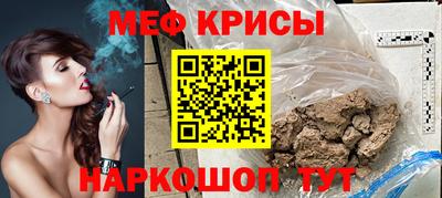 молекула духа Заволжье