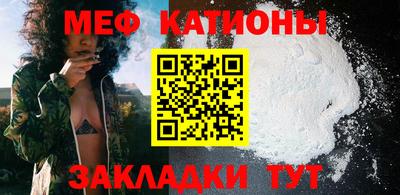 метамфетамин Жуковский