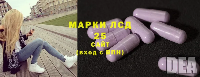 Лсд 25 экстази ecstasy  hydra   Заречный 