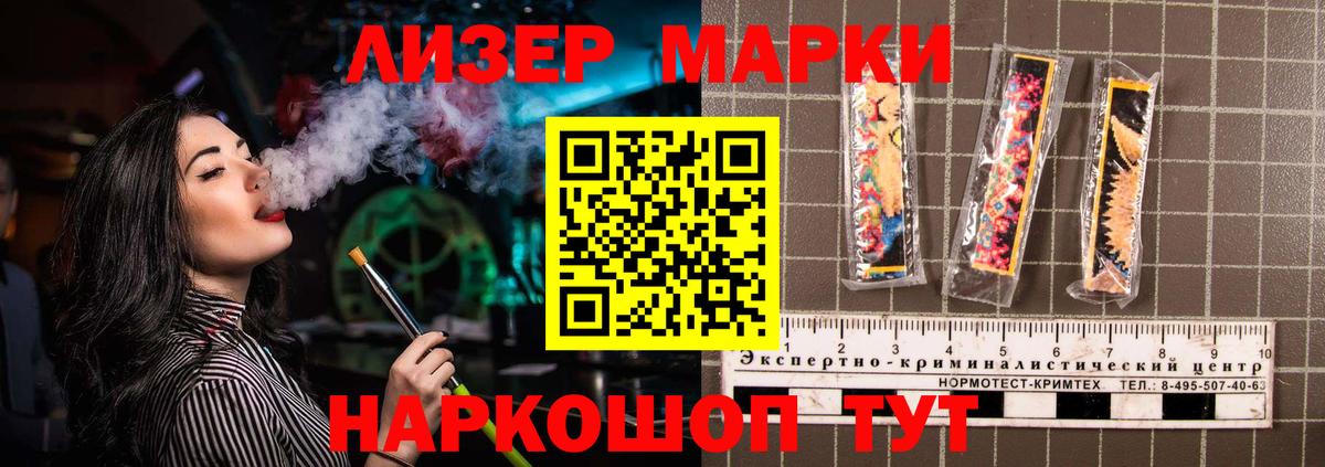 Заречный  Лсд 25 экстази кислота  ЛСД экстази ecstasy  Вход с VPN 