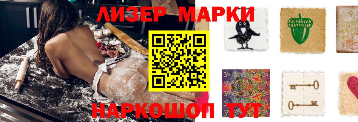 Лсд 25 экстази ecstasy Заречный