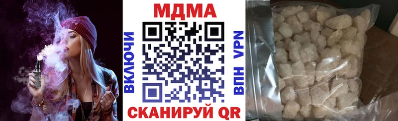 МДМА crystal Заречный