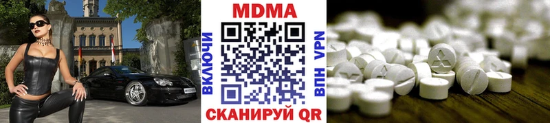 где продают наркотики  нарко площадка какой сайт  MDMA VHQ  Заречный  hydra ТОР 