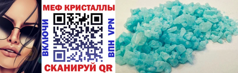 Мефедрон 4 MMC  Заречный 