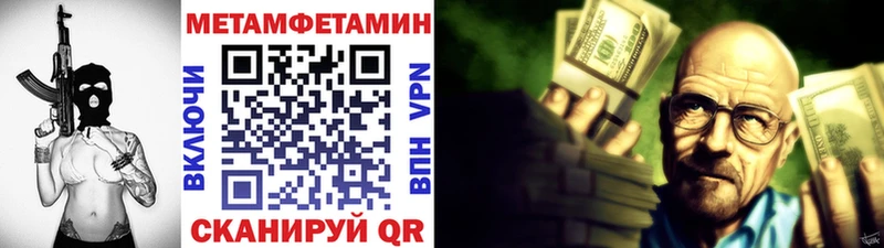 МЕТАМФЕТАМИН винт  наркотики  Заречный 