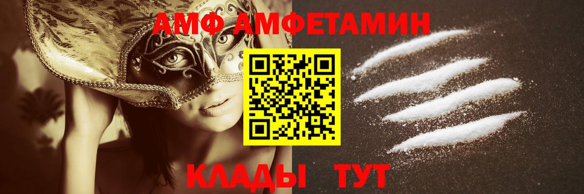 Метамфетамин  Вход с VPN  Заречный  МЕТАМФЕТАМИН винт  МЕТАМФЕТАМИН винт 