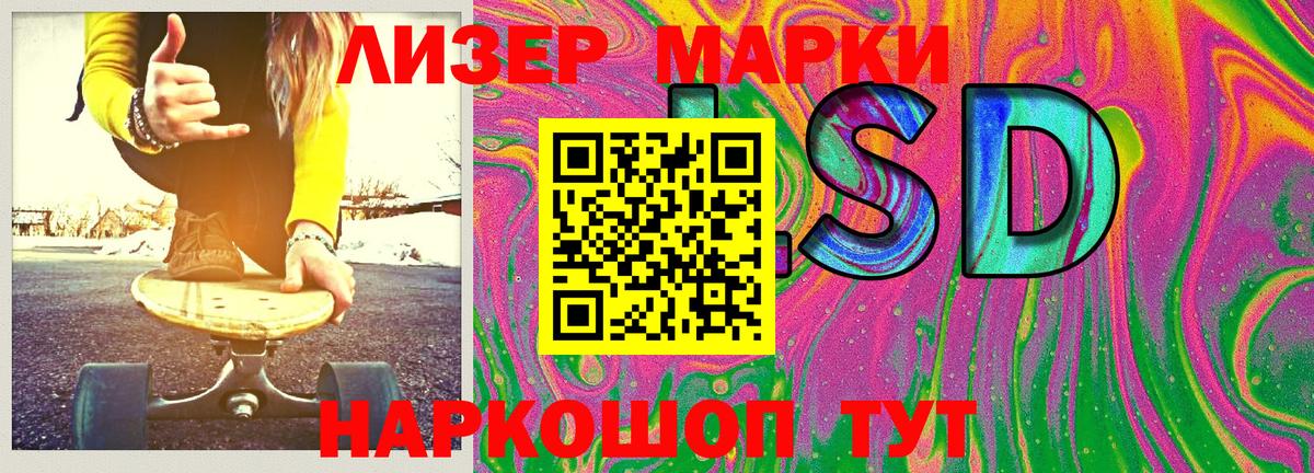 даркнет сайт  Марки 25I-NBOMe 1,8мг  Марки 25I-NBOMe 1,8мг  Вход с VPN  Заречный 