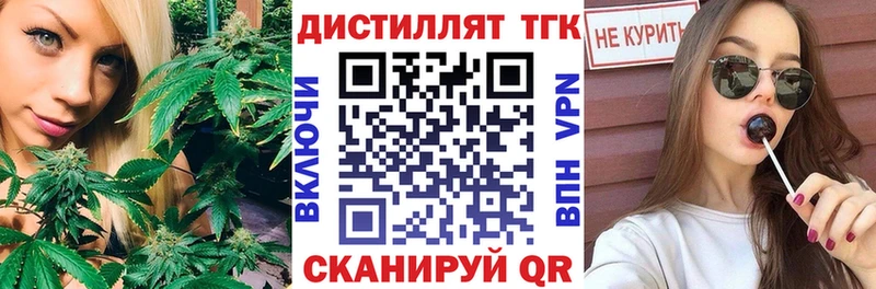 ТГК гашишное масло  omg зеркало  Заречный 
