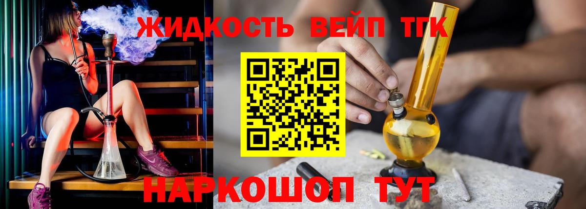 ТГК Wax  Вход с VPN  ТГК Wax  Заречный 