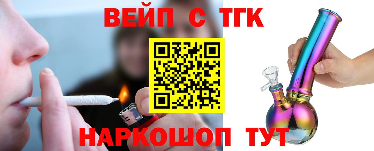 Дистиллят ТГК концентрат Заречный