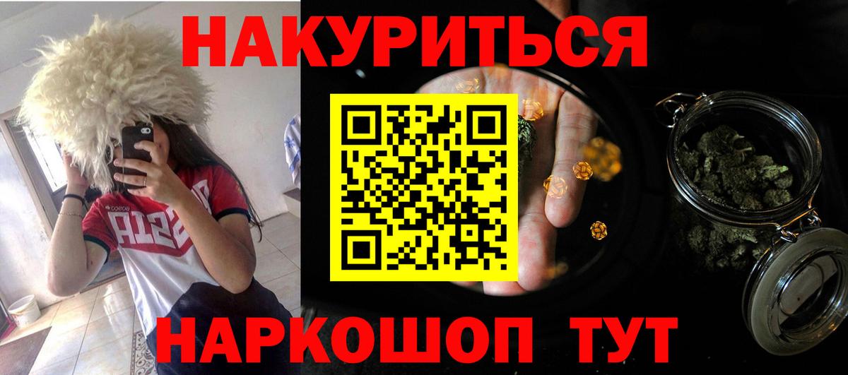 Конопля LSD WEED  Бошки Шишки THC 21%  Бошки Шишки планчик  Заречный  Вход с VPN 
